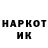 Марки NBOMe 1500мкг Giacomo Meacci