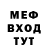 Кетамин VHQ MR. SHRMA