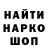 МЕТАДОН VHQ Inese Kungurova