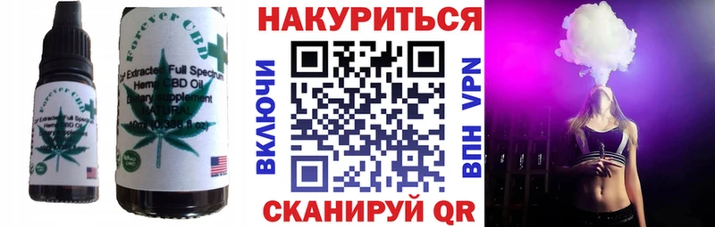 Еда ТГК конопля где купить Верхотурье