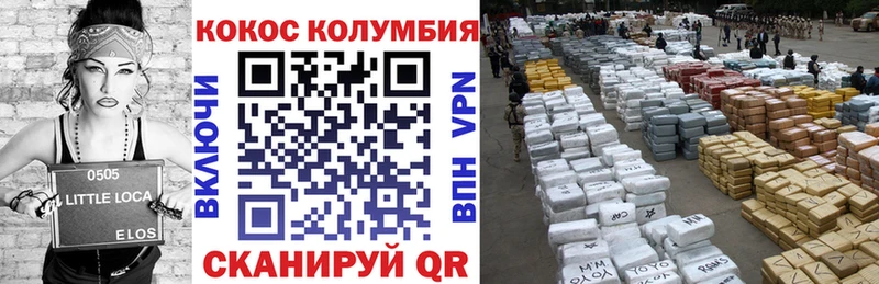 КОКАИН 98%  где можно купить наркотик  Верхотурье 