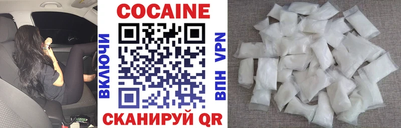 Cocaine Колумбийский Верхотурье