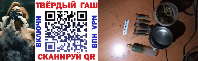 ГАШИШ 40% ТГК  Верхотурье 