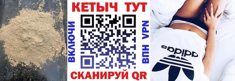 КЕТАМИН VHQ  Верхотурье 
