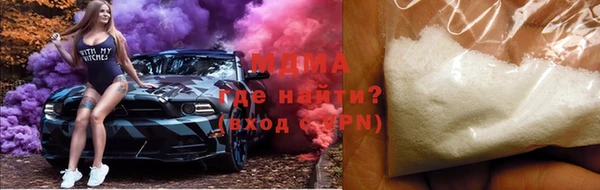 кокаин перу Беломорск