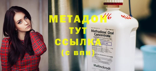 кокаин перу Беломорск