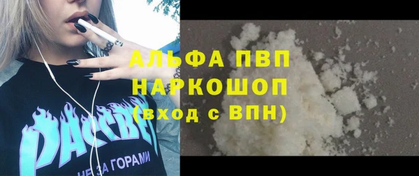 кокаин перу Беломорск
