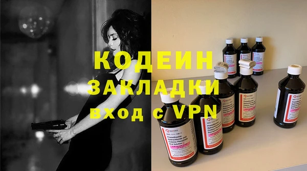 мдма Богородск