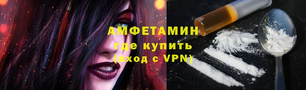 кокаин перу Беломорск