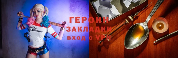 PSILOCYBIN Белокуриха