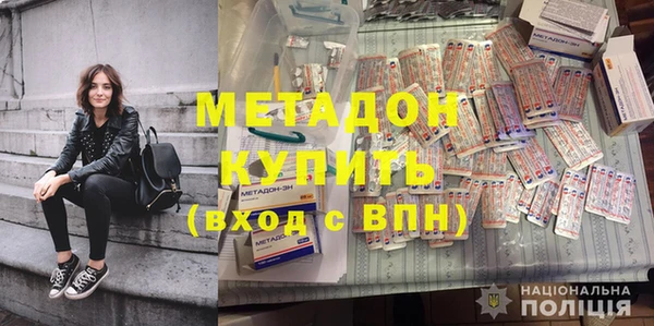 кокаин колумбия Белоозёрский