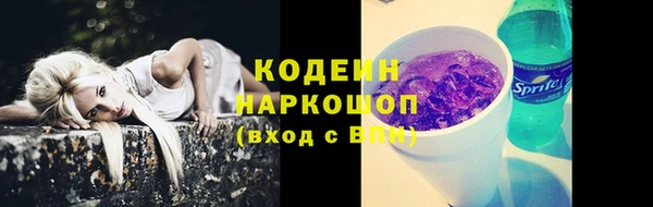 кокаин колумбия Белоозёрский