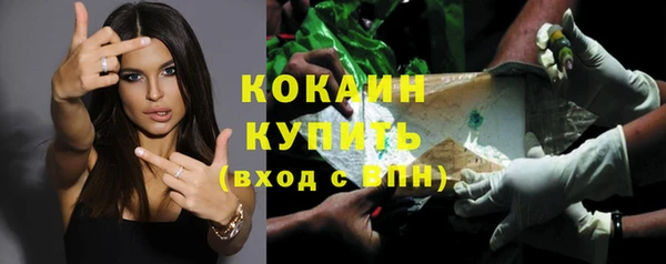 кокаин колумбия Белоозёрский