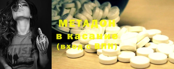 мефедрон VHQ Богданович