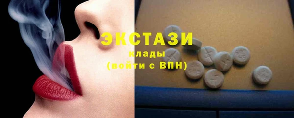 кокаин перу Беломорск