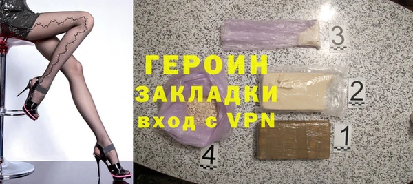 кокаин колумбия Белоозёрский