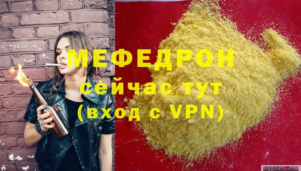 кокаин перу Беломорск