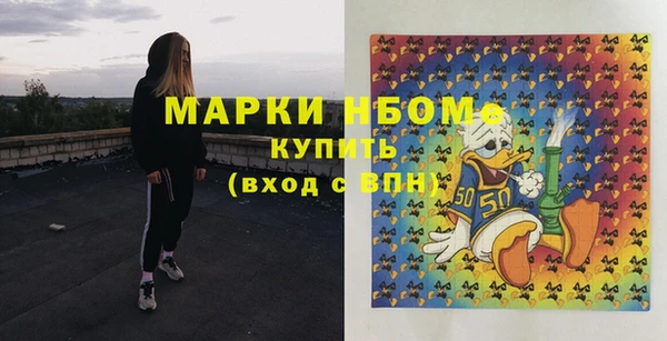мефедрон VHQ Богданович