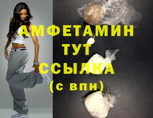 кокаин колумбия Белоозёрский
