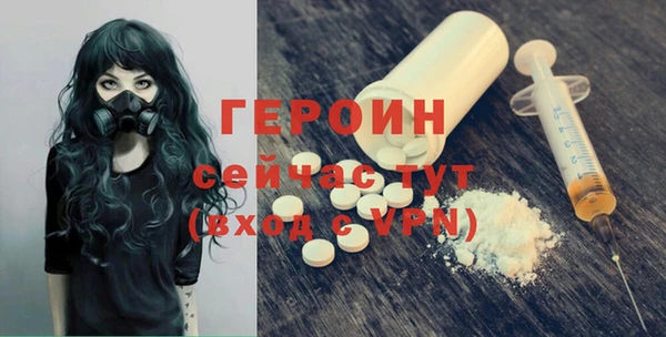 кокаин перу Беломорск