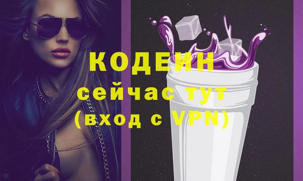 PSILOCYBIN Белокуриха
