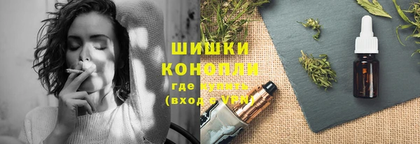 мдма Богородск