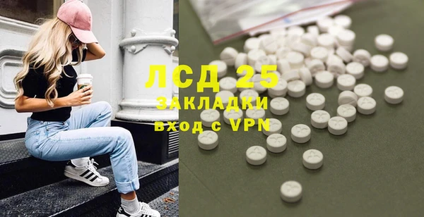 кокаин перу Беломорск