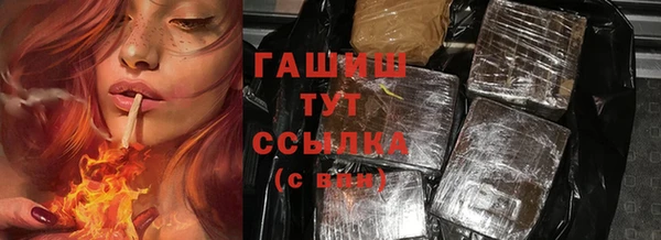 кокаин перу Беломорск
