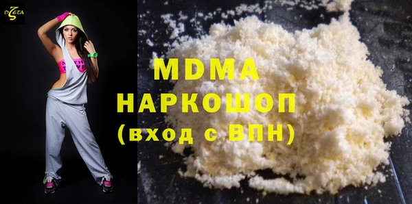 кокаин колумбия Белоозёрский