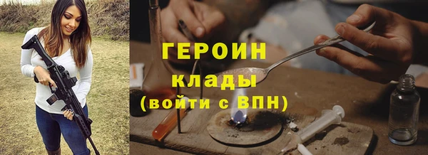 PSILOCYBIN Белокуриха
