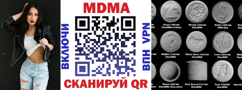 МДМА молли Верхотурье