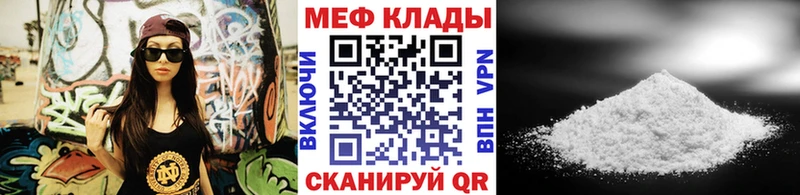 Мефедрон 4 MMC  что такое   Верхотурье 