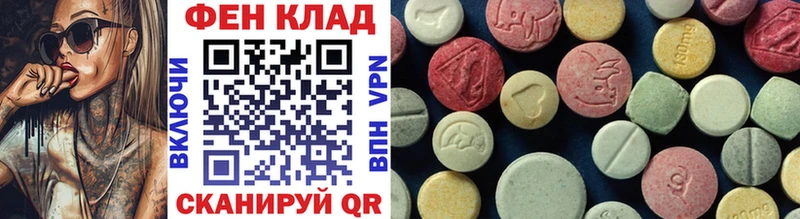 блэк спрут как зайти  как найти наркотики  Верхотурье  МЕТАМФЕТАМИН кристалл 