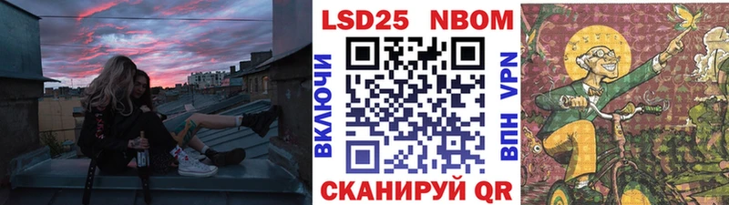 дарнет шоп  Верхотурье  Марки 25I-NBOMe 1500мкг 