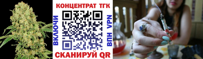 Дистиллят ТГК жижа Верхотурье
