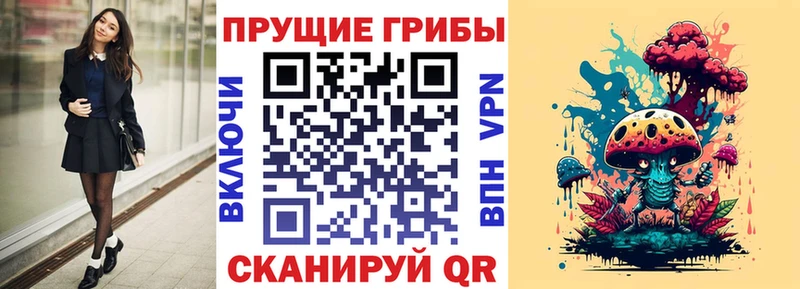 Галлюциногенные грибы ЛСД  Верхотурье 